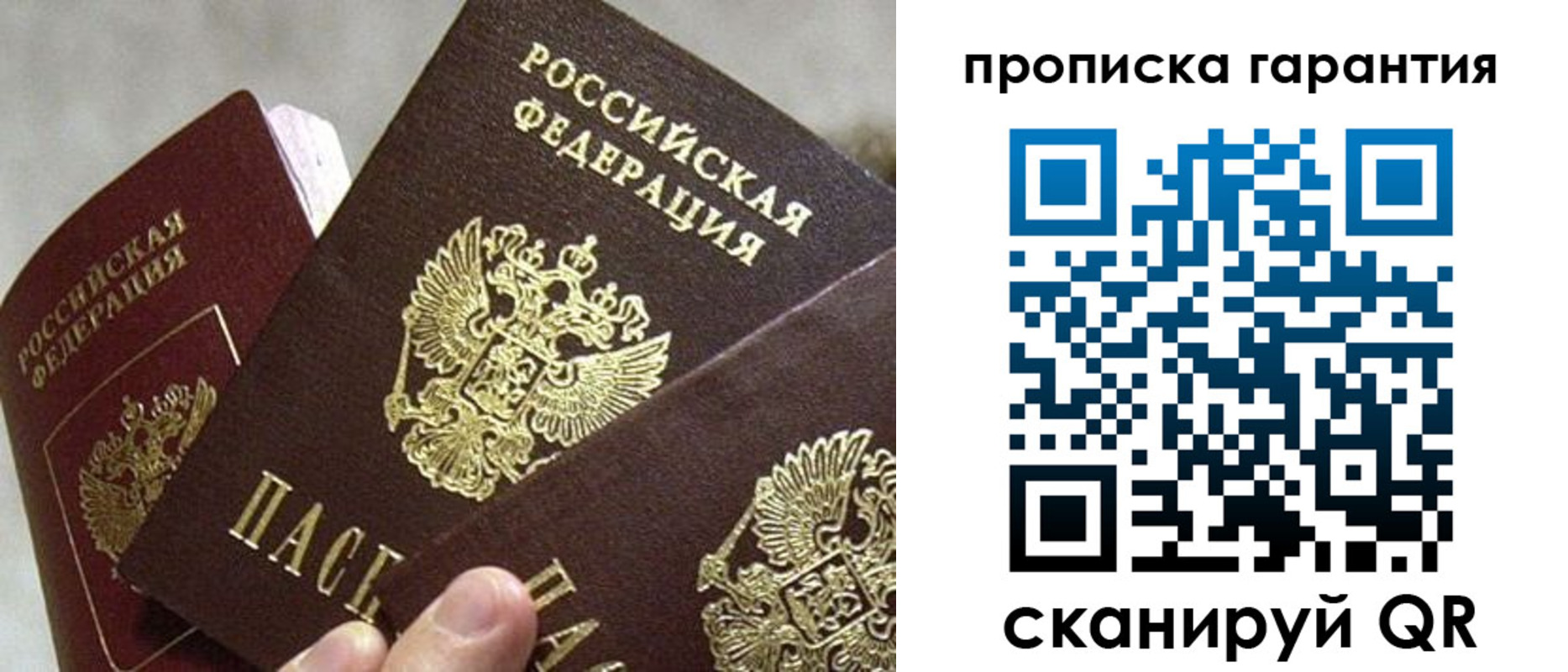 форма 3 в Балашове