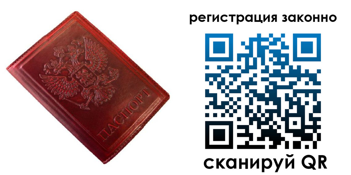 пропишу в квартире в Балашове