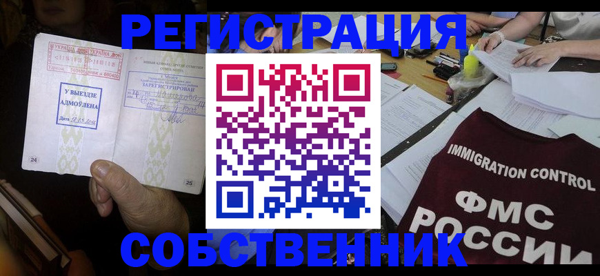 регистрация для дет. сада в Балашове