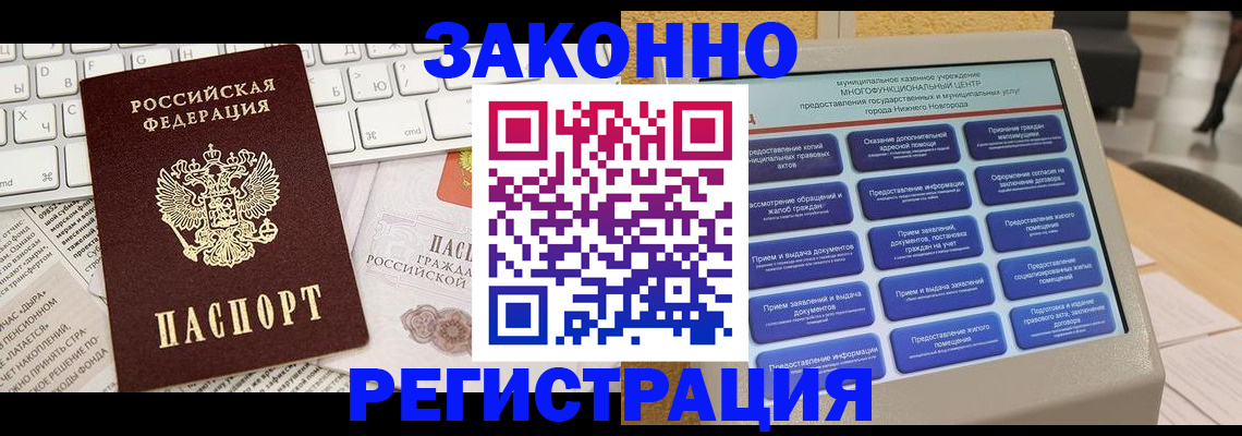 регистрация для школы в Балашове